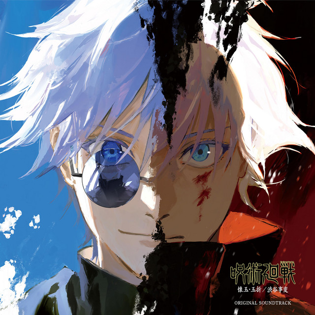 Jujutsu Kaisen Hidden Inventory/Premature Death, The Shibuya Incident Original Soundtrack album cover