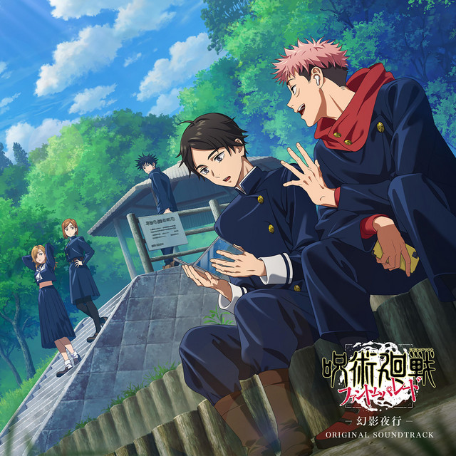 Jujutsu Kaisen Phantom Parade ～Genei Yako～ Original Soundtrack album cover
