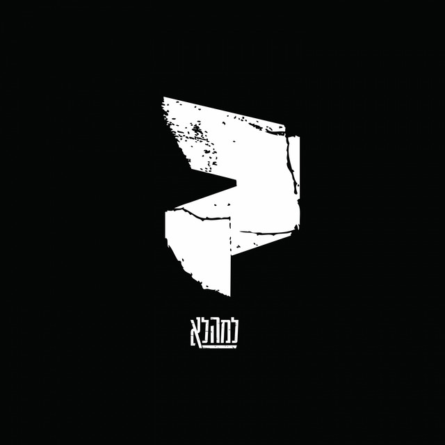 ? album cover