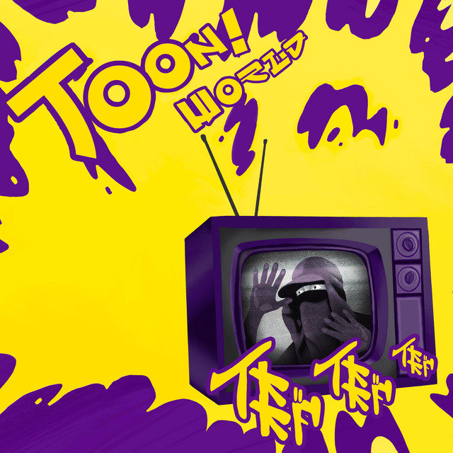 T00N! w0rld album cover