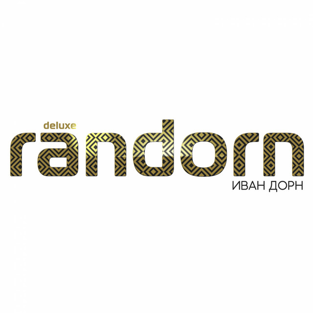 RANDORN Deluxe album cover