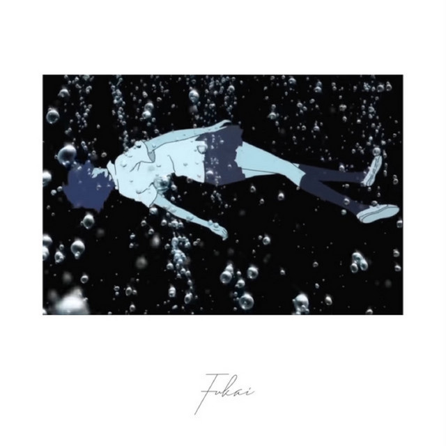 Fukai album cover