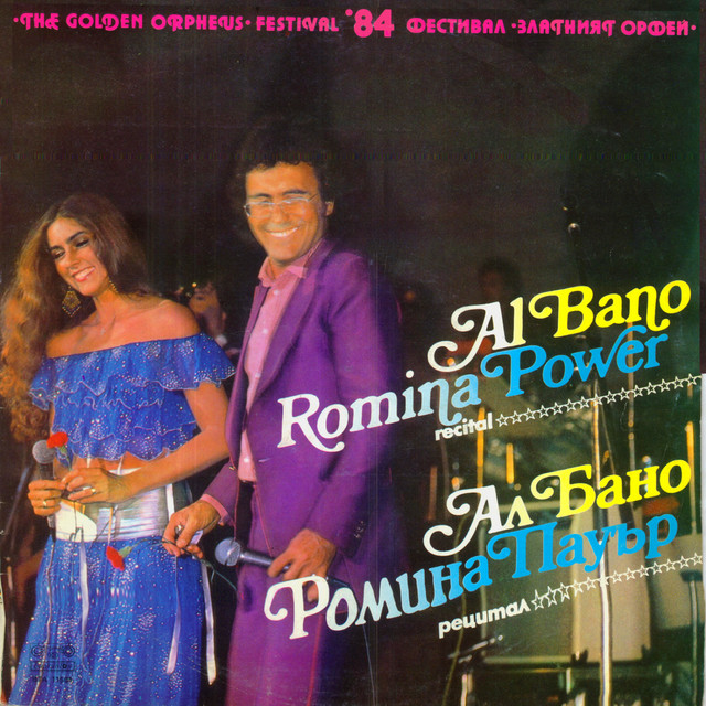 The Golden Orpheus '84 (feat. Romina Power) (Live In Bulgaria) album cover