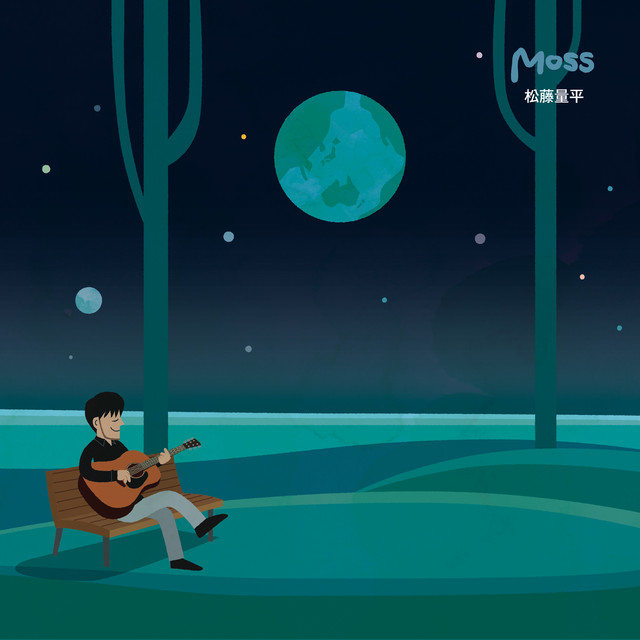 Moss album cover