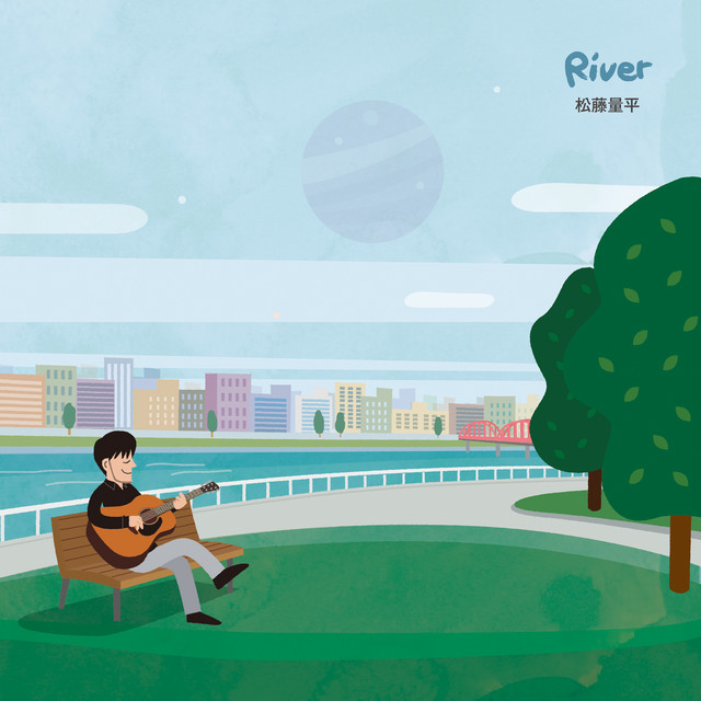 River album cover