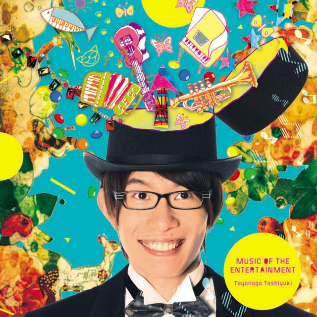 MUSIC OF THE ENTERTAINMENT album cover