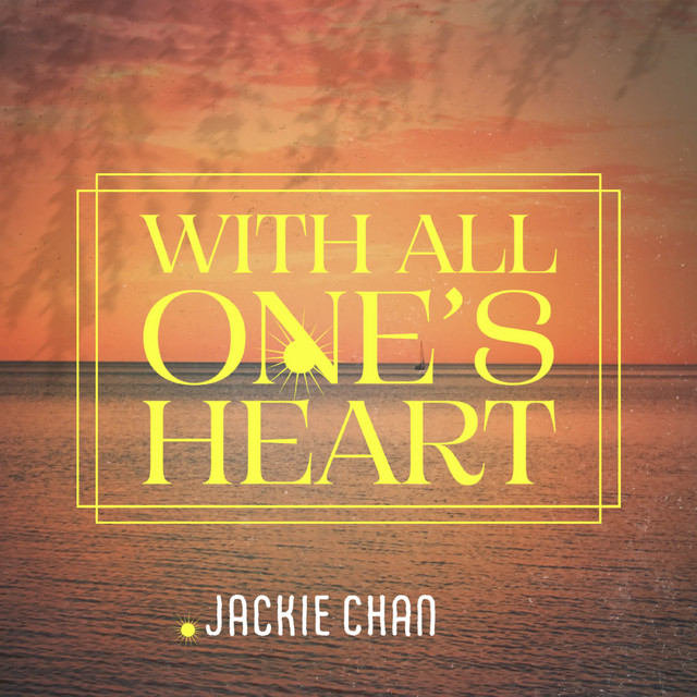 With All One's Heart album cover