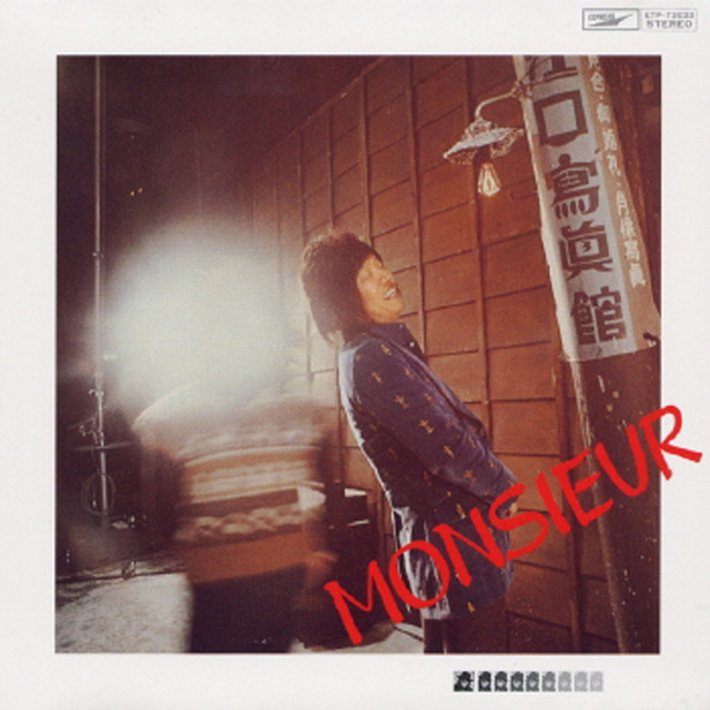あゝ、わが良き友よ album cover