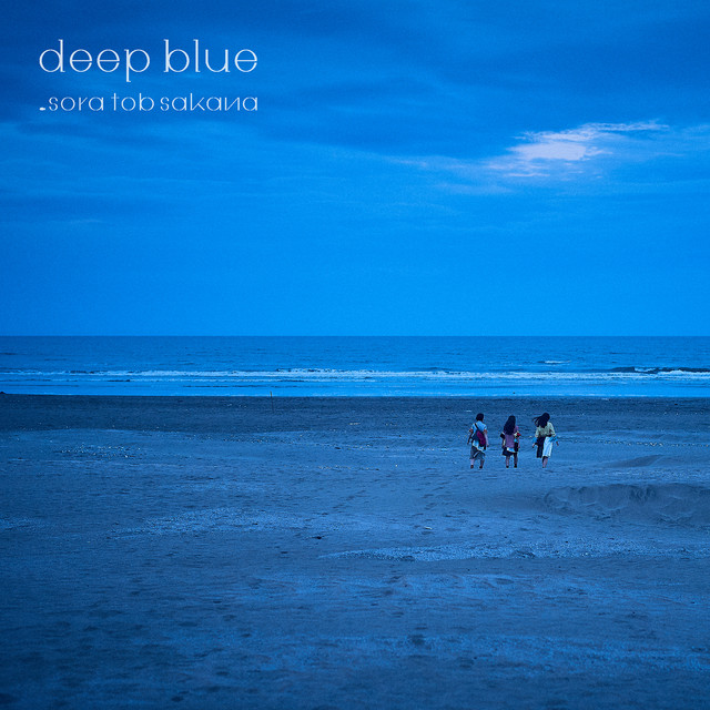 deep blue album cover