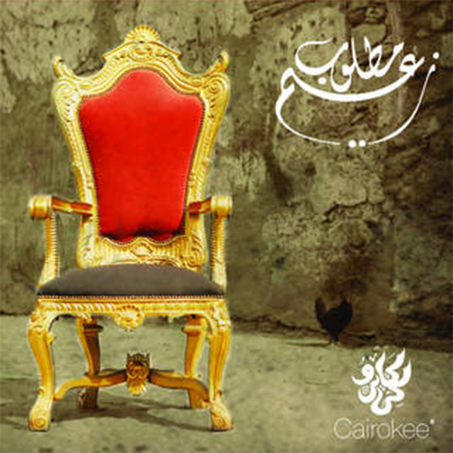 Matloob Zaeem album cover