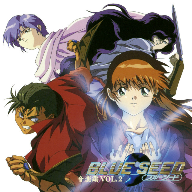 BLUE SEED 音楽編 Vol.2 album cover