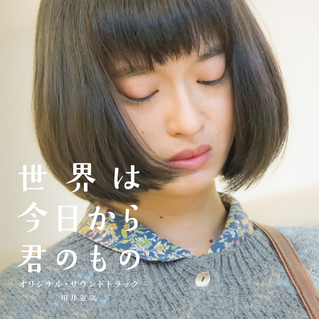 Korg PadKONTROL USB Drum Pad Studio Controller as heard on 映画「世界は今日から君のもの」 オリジナル・サウンドトラック by Kenji Kawai (2017)