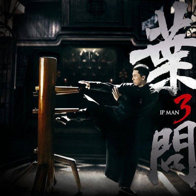 Korg PadKONTROL USB Drum Pad Studio Controller as heard on 《葉問3》 電影原聲帶 by Kenji Kawai (2018)