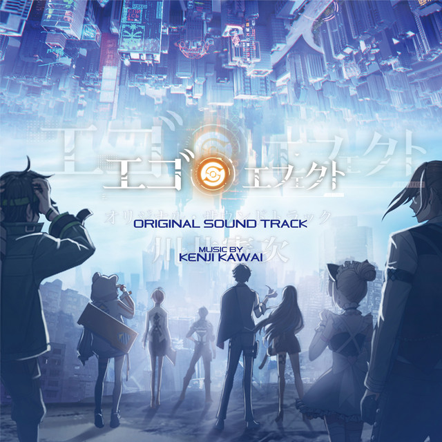 Korg PadKONTROL USB Drum Pad Studio Controller as heard on Ego Effect Original Soundtrack by Kenji Kawai (2021)