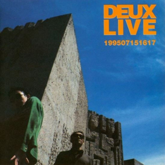 Live 199507151617 album cover