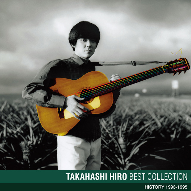 Takahashi Hiro Best Collection album cover