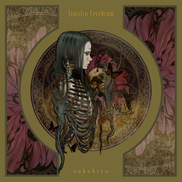 Sinistro Cerebrum album cover