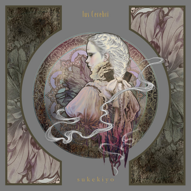 Ius Cerebri album cover