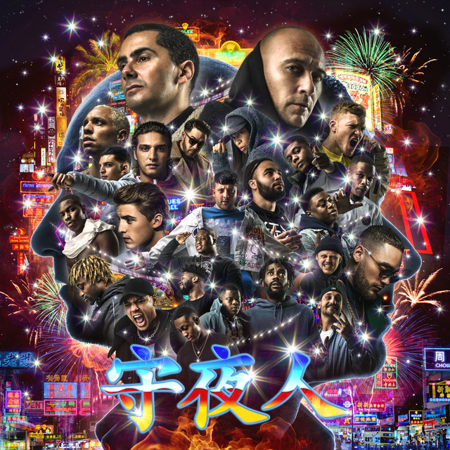 Nachtwacht album cover