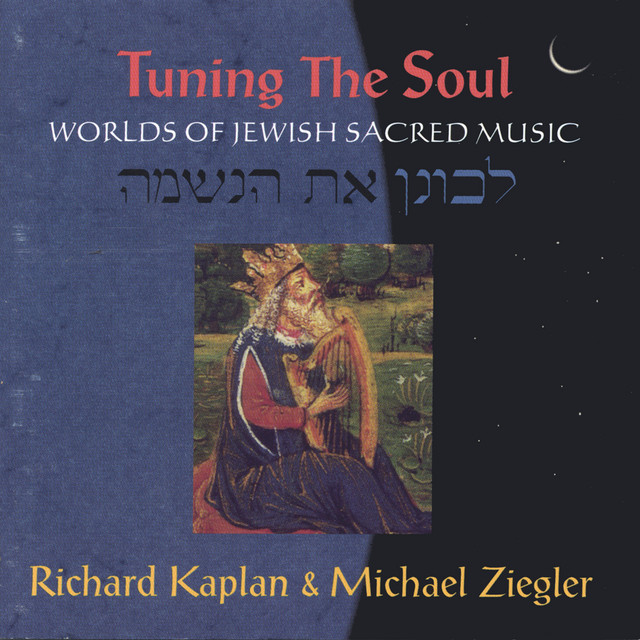 Tuning The Soul: Worlds Of Jewish Sacred Music album cover