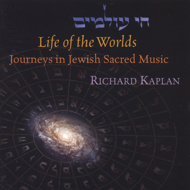 Life of the Worlds: Journeys in Jewish Sacred Music album cover