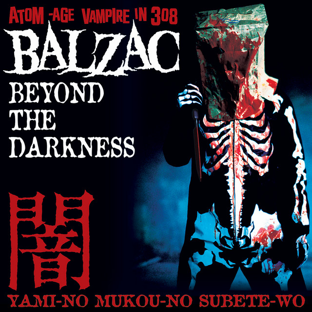 Beyond the Darkness album cover