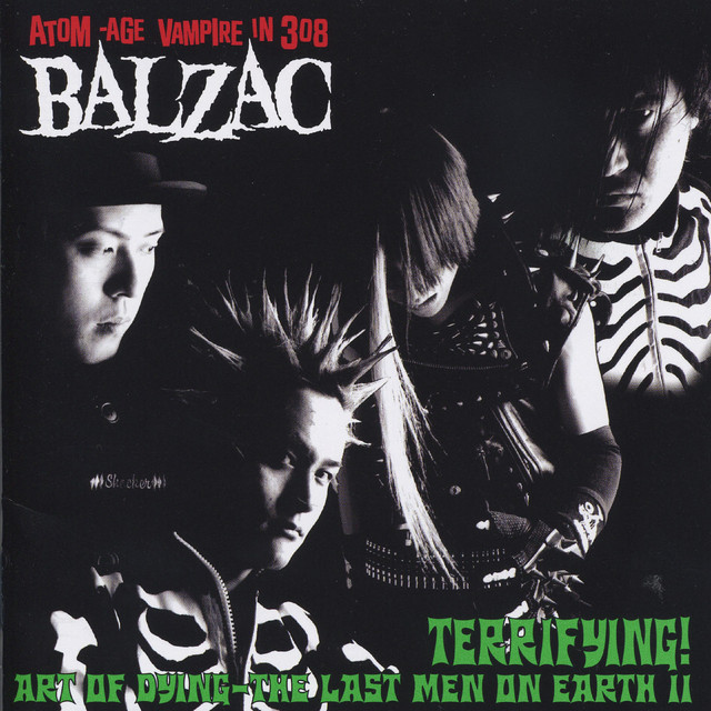 Terrifying! album cover