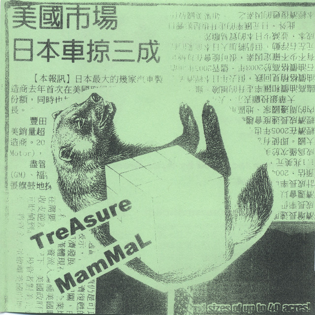 Secret Treasures album cover