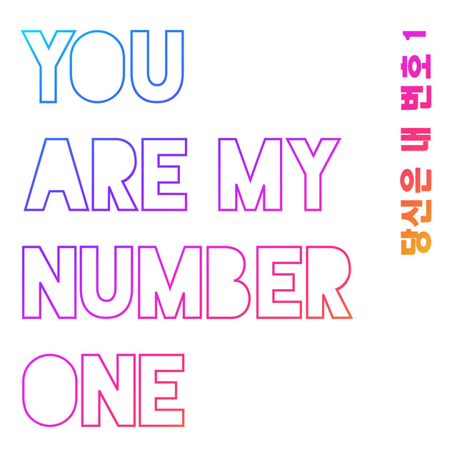You Are My Number One album cover