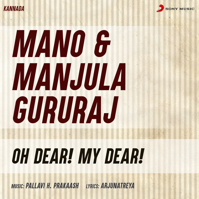 Oh Dear! My Dear! album cover