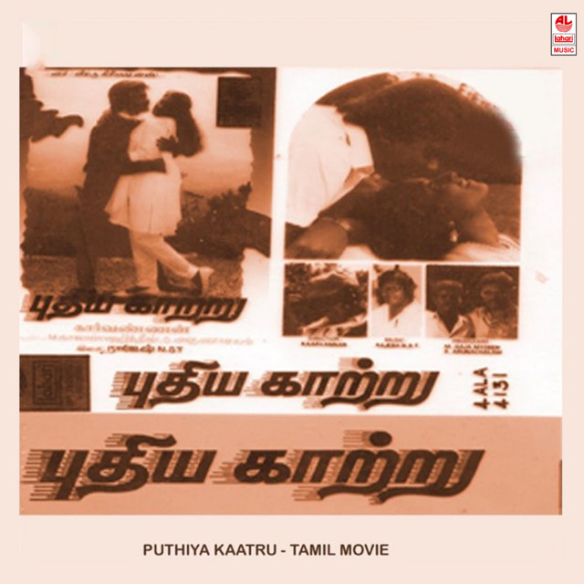 Puthiya Kaatru album cover