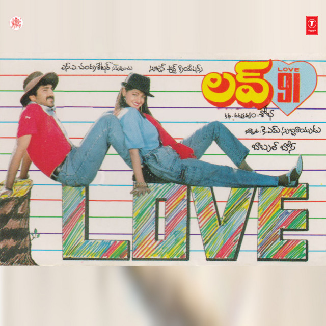 Love 91 album cover