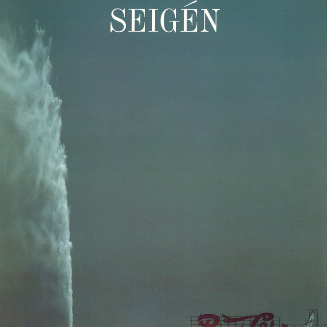 SEIGEN album cover