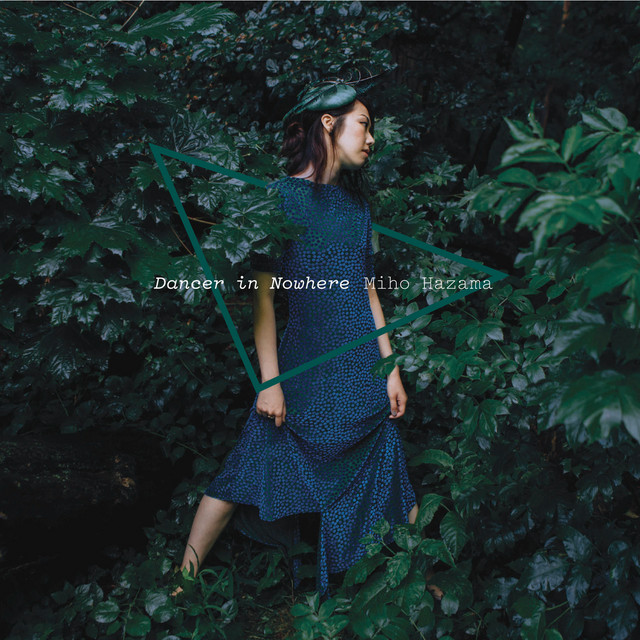 Dancer in Nowhere album cover