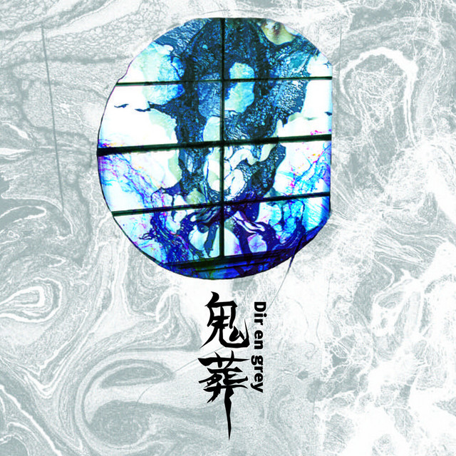 KISOU album cover