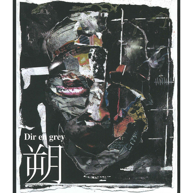 朔-saku-