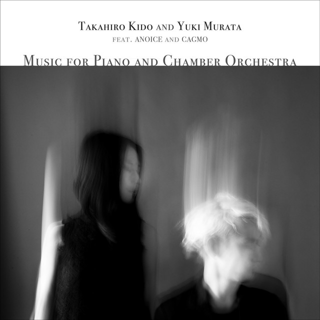 Music for Piano and Chamber Orchestra album cover