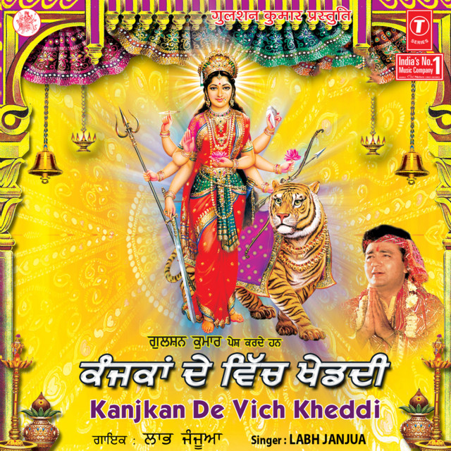 Kanjkan De Vich Kheddi album cover