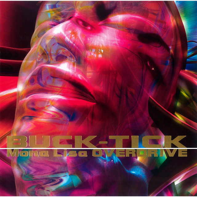 Mona Lisa OVERDRIVE album cover