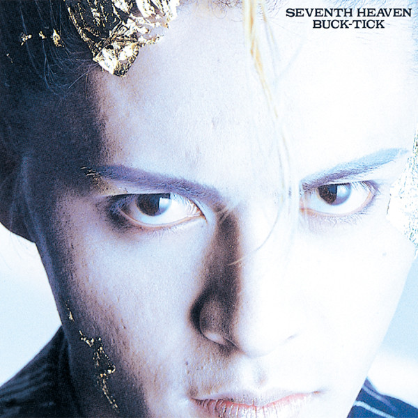 SEVENTH HEAVEN album cover