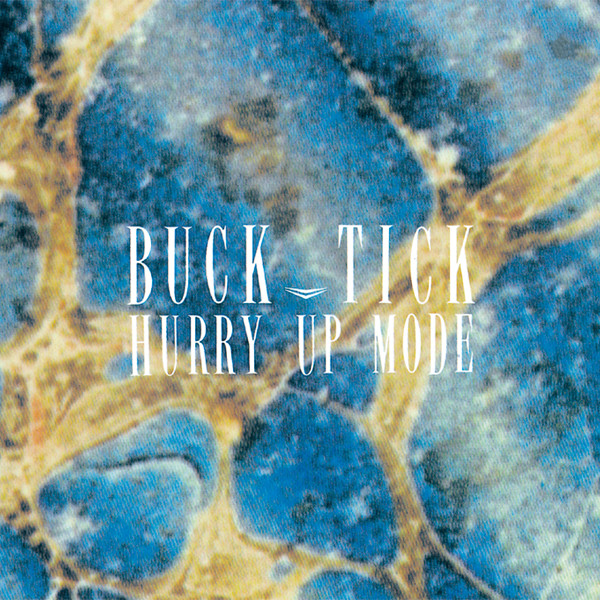 HURRY UP MODE album cover