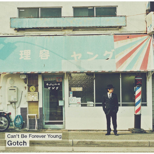 Can't Be Forever Young album cover