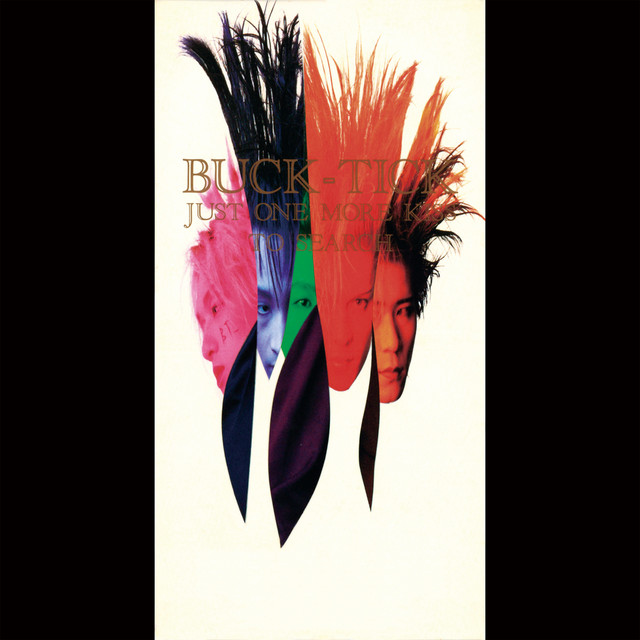 Fernandes P-Project PAW-3 Type II Akira Wada Model as heard on JUST ONE MORE KISS by Buck-Tick (1988)