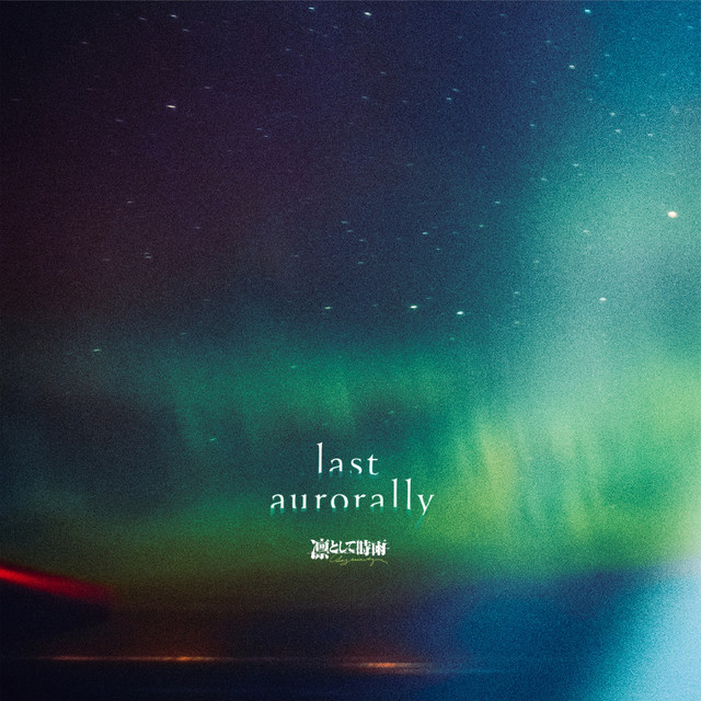 Gibson SG as heard on last aurorally by Ling Tosite Sigure (2023)