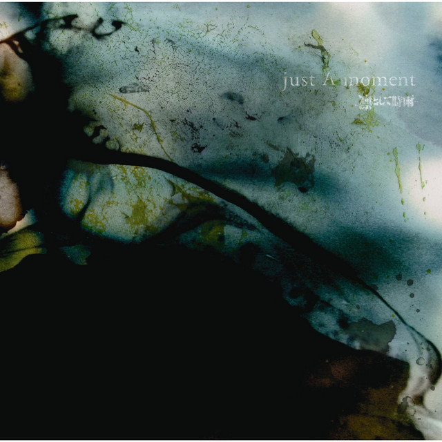 just A moment album cover