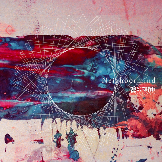 Eventide H9 Max as heard on Neighbormind by Ling Tosite Sigure (2019)