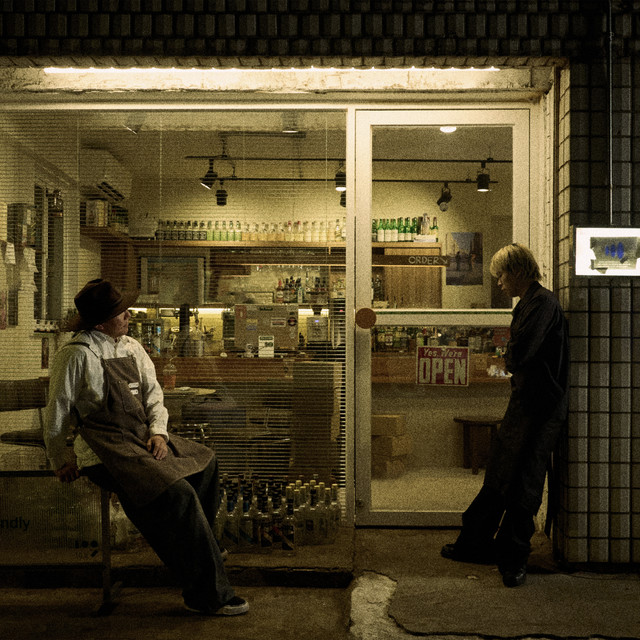 HAAN Chan Store album cover