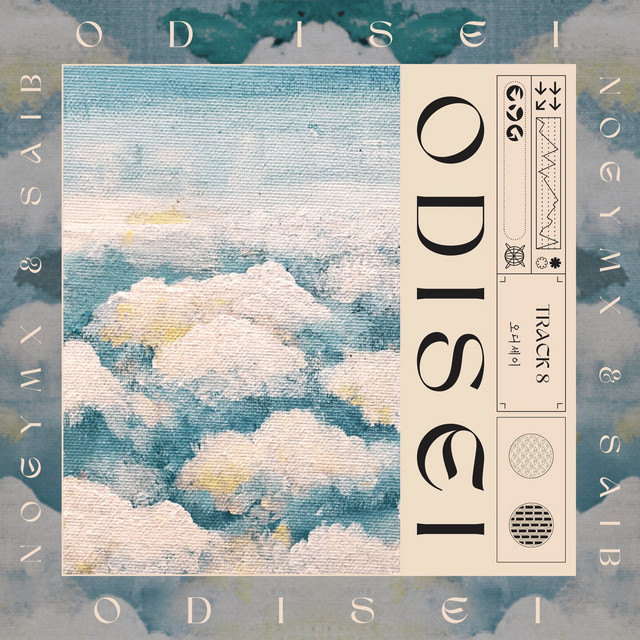 Odisei