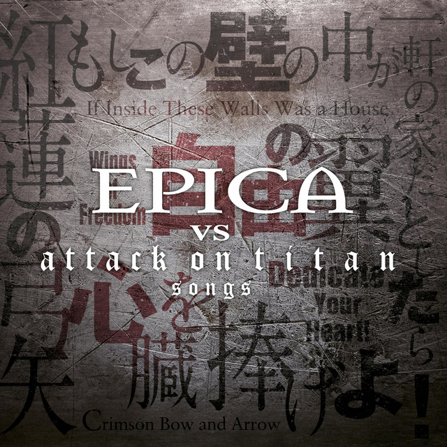 Epica vs. Attack on Titan Songs album cover