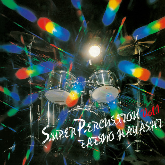 SUPER PERCUSSION Vol.1 album cover